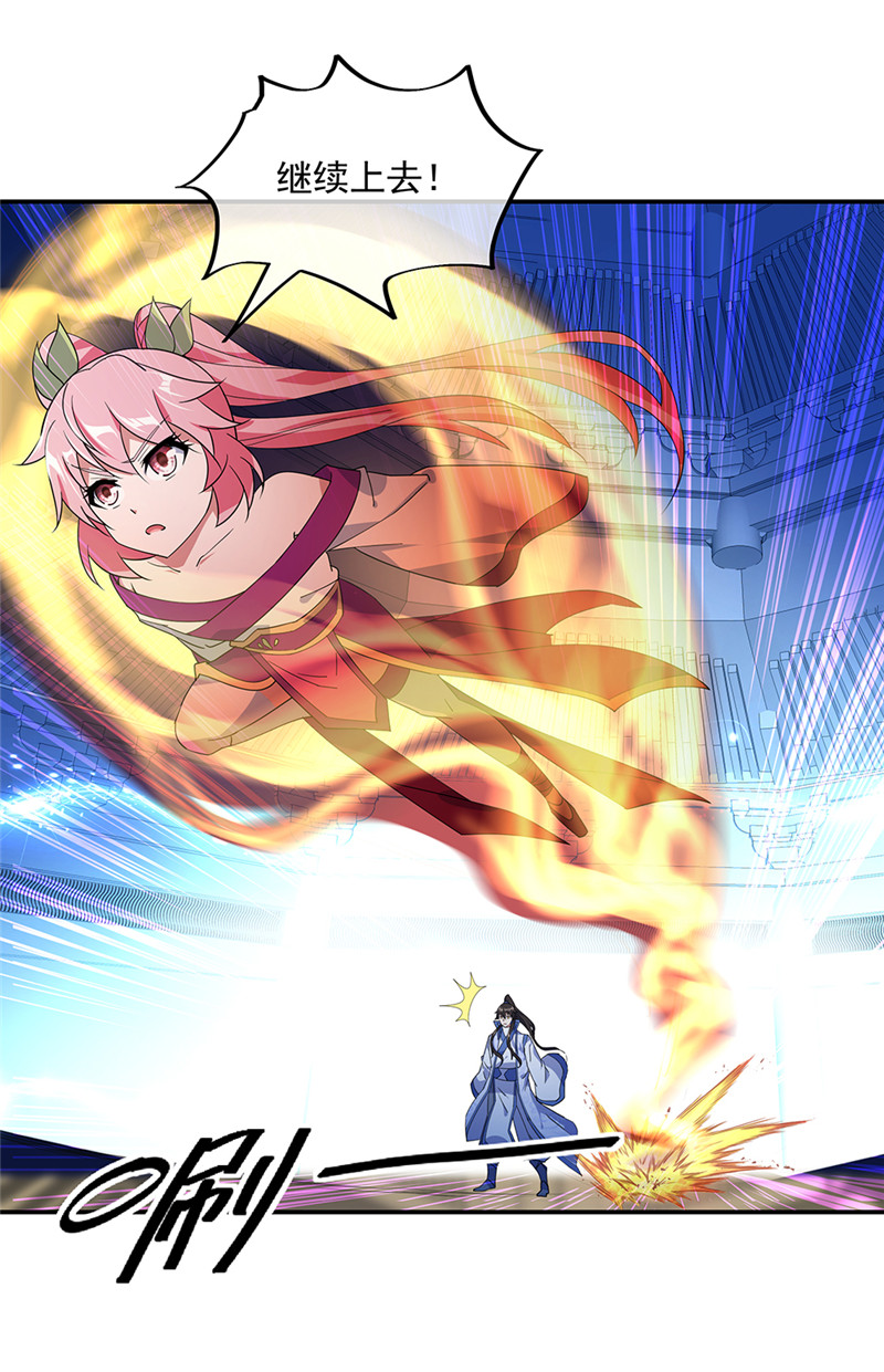 绝世战魂第209话 龙虎妖宗