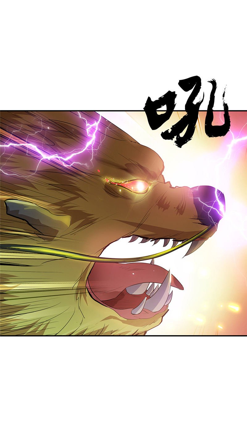 绝世战魂第210话 九字真言