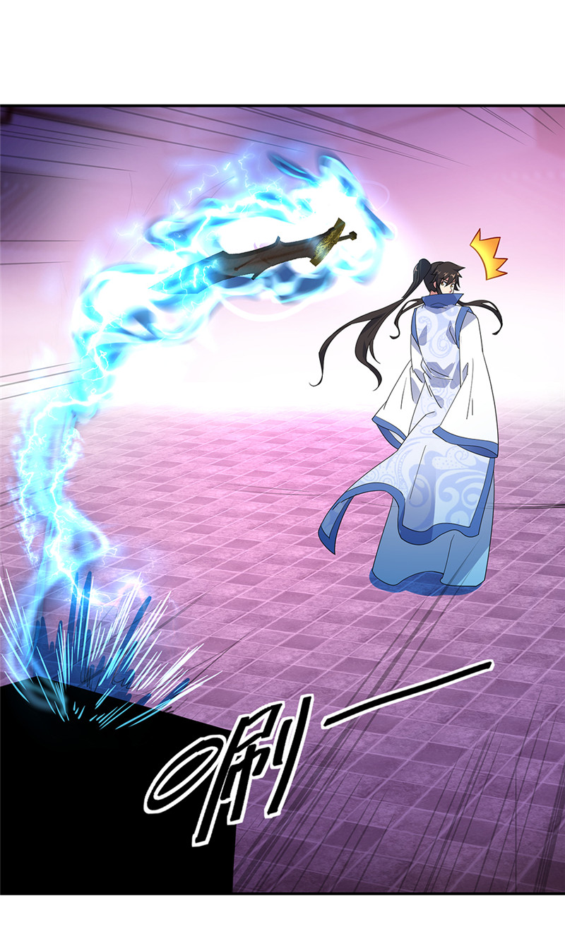 绝世战魂第211话 不准拿