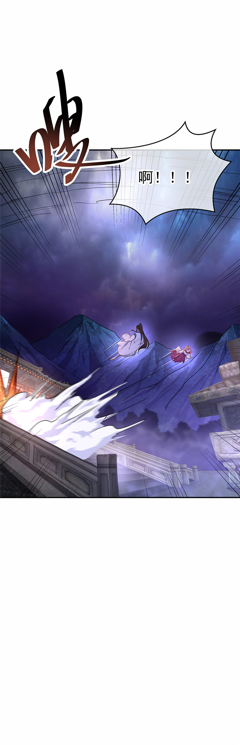 绝世战魂第212话 开诚布公