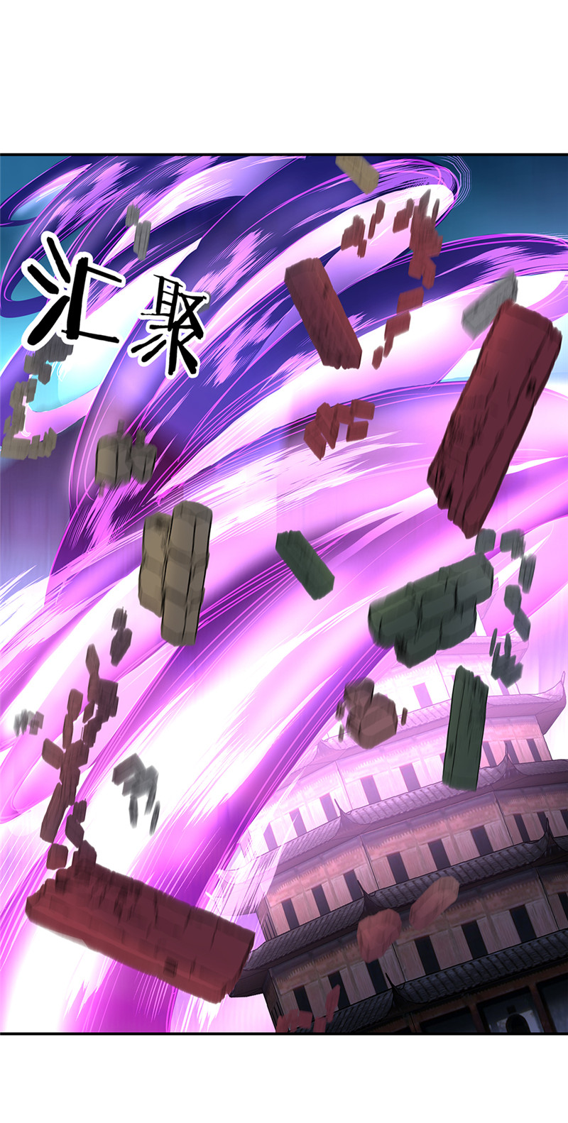 绝世战魂第212话 开诚布公