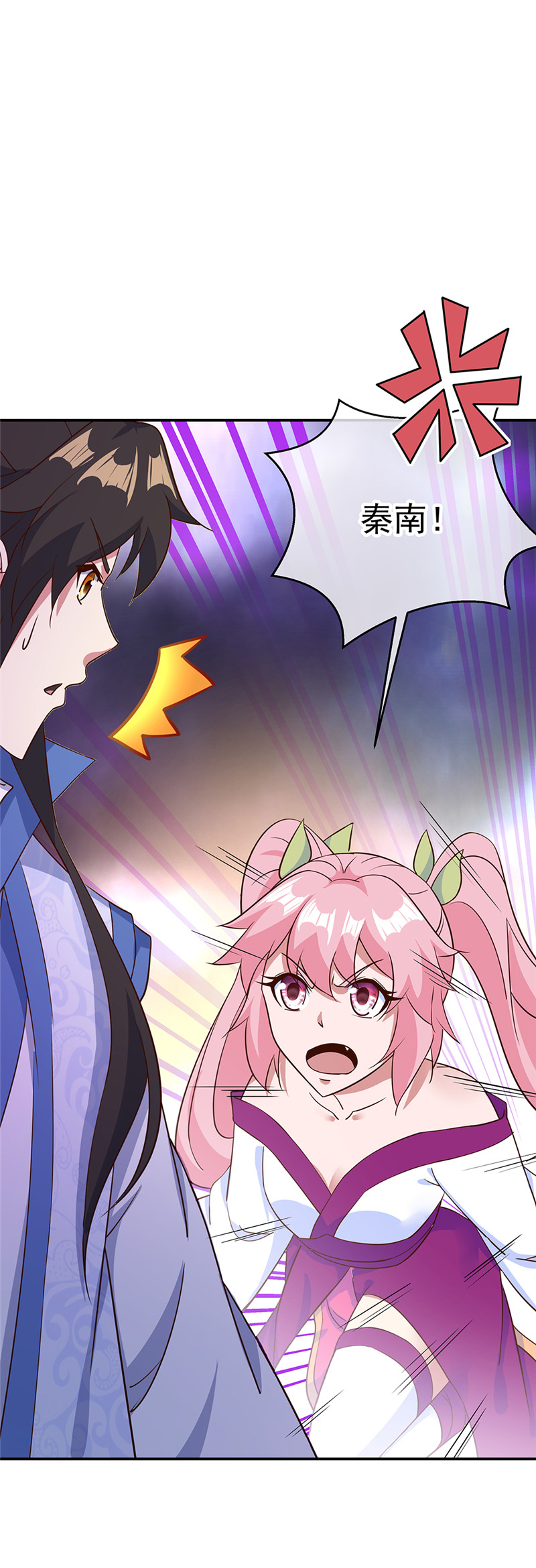 绝世战魂第212话 开诚布公