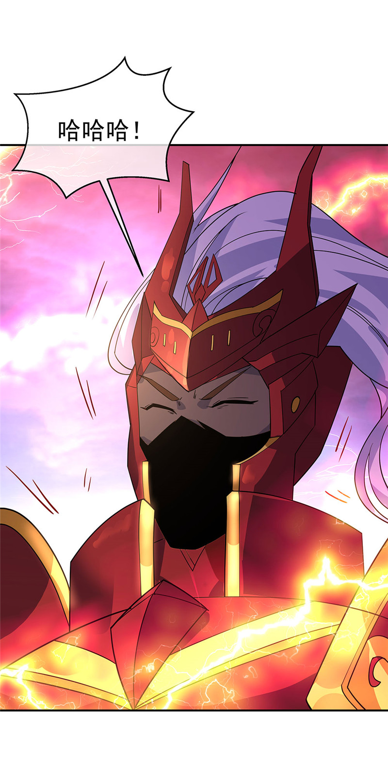 绝世战魂第214话 舍命相救