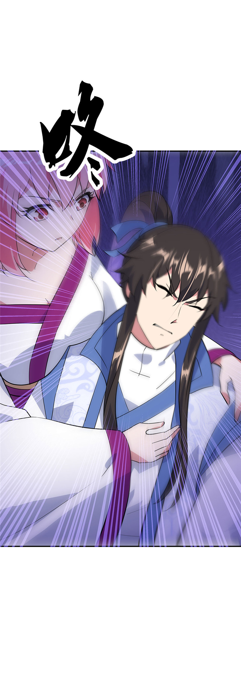 绝世战魂第215话 融合神物