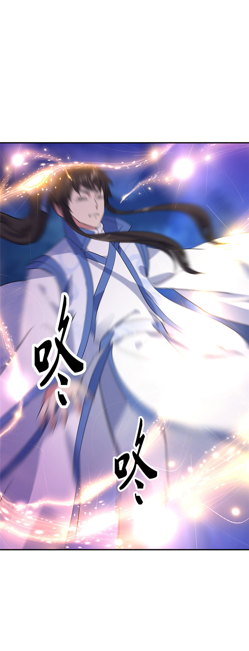 绝世战魂第215话 融合神物