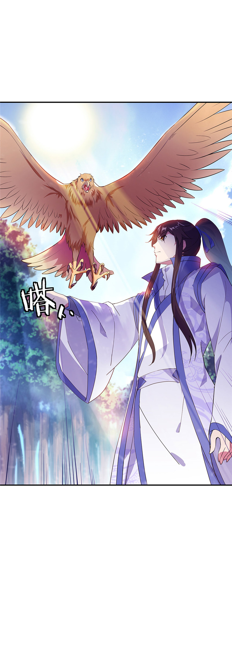 绝世战魂第217话 半步武王