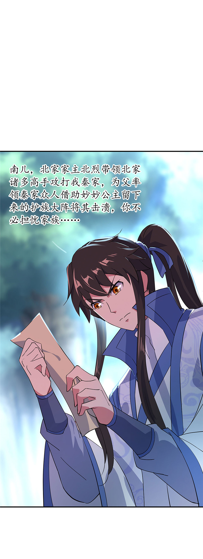 绝世战魂第217话 半步武王