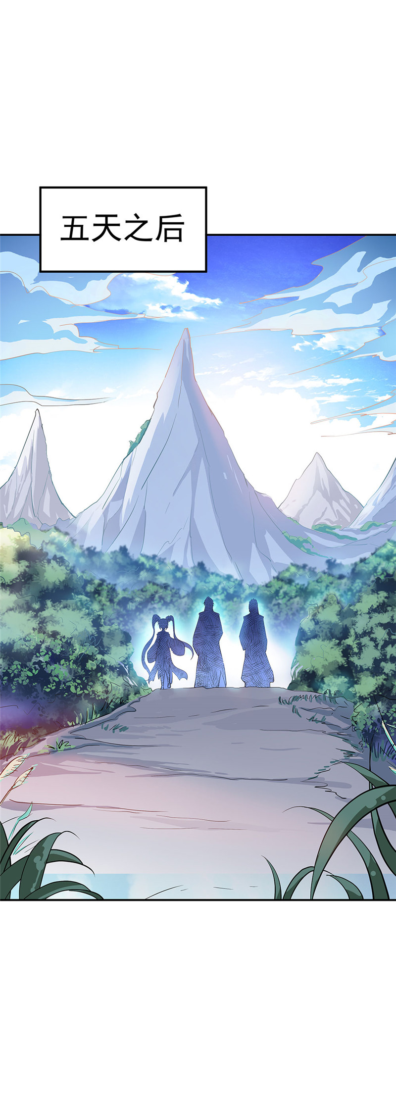 绝世战魂第217话 半步武王
