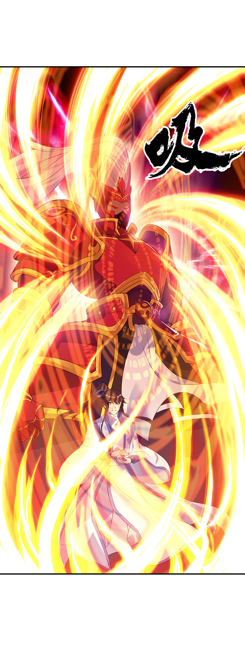 绝世战魂第217话 半步武王