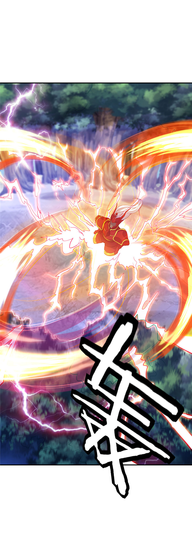 绝世战魂第217话 半步武王