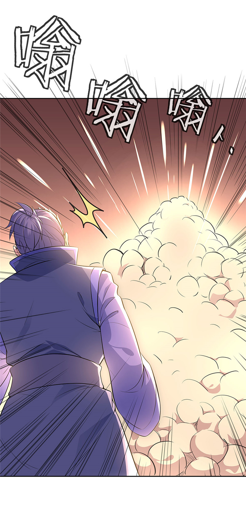 绝世战魂第218话 售宝堂