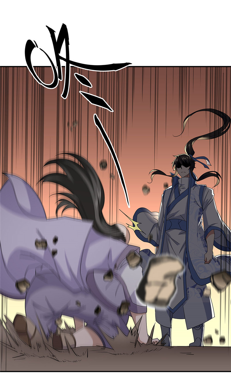 绝世战魂第219话 有话跪下说