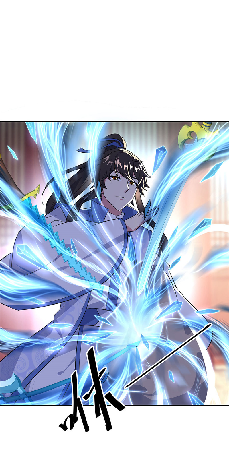 绝世战魂第220话 众人相劝