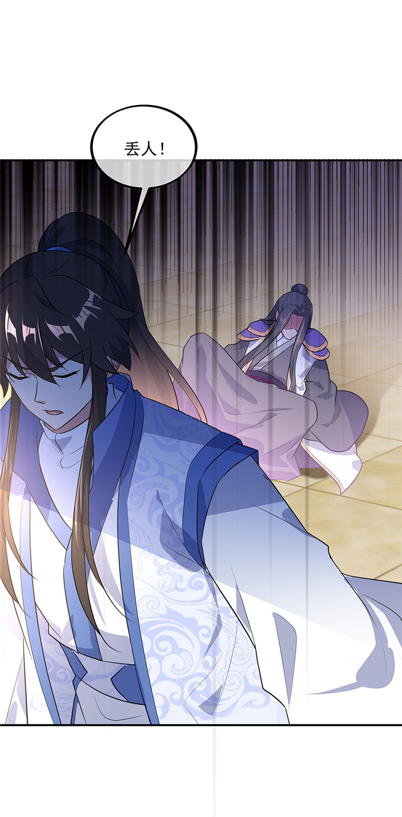 绝世战魂第220话 众人相劝