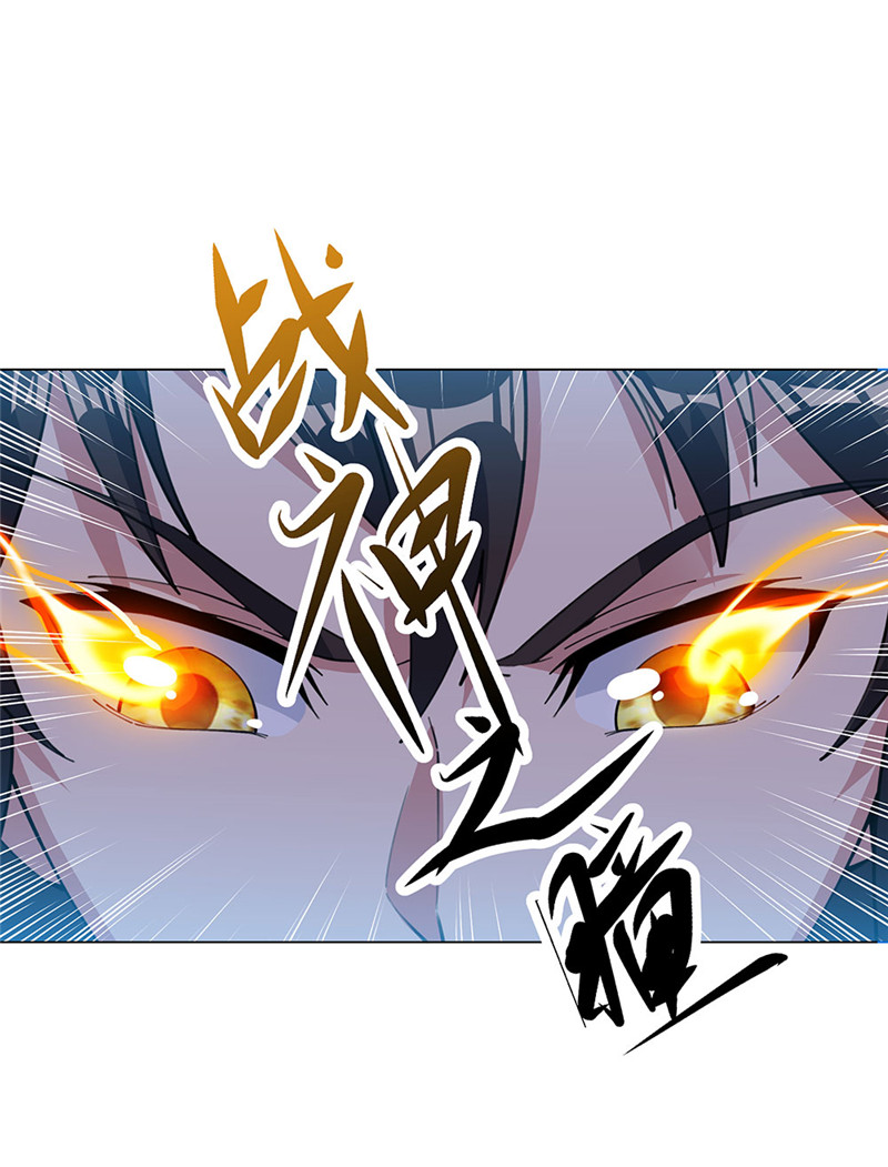 绝世战魂第228话 冲击武王
