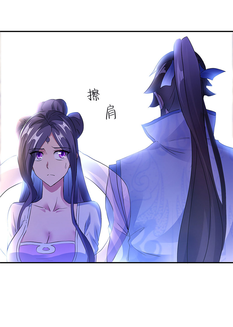 绝世战魂第229话 寿宴开始