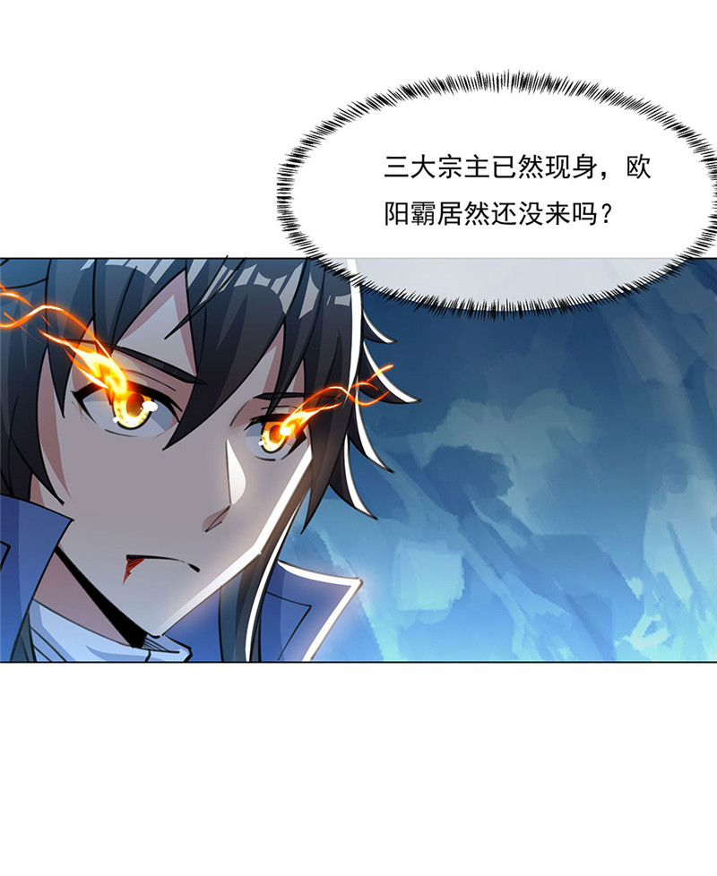 绝世战魂第229话 寿宴开始