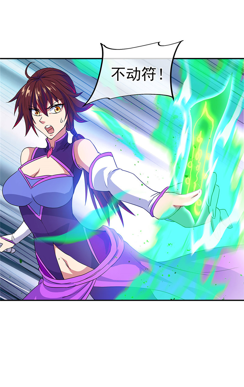 绝世战魂第231话 以一敌三