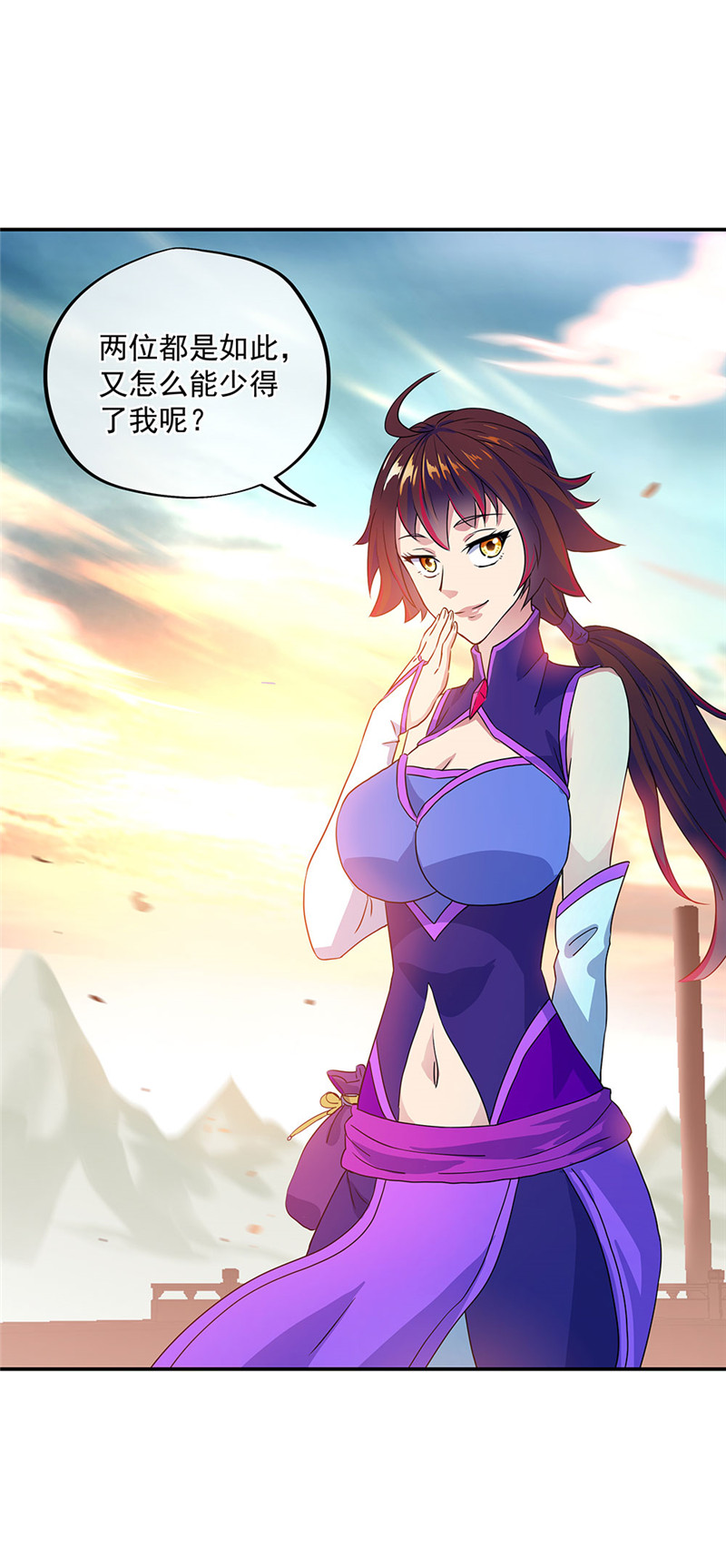 绝世战魂第230话 天骄斗武