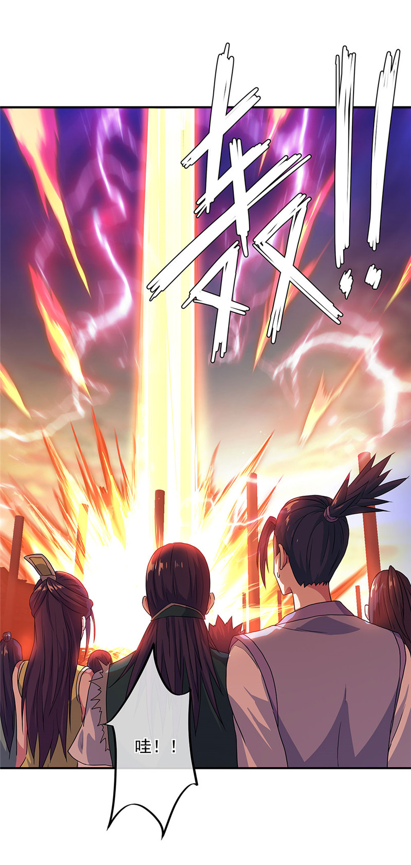 绝世战魂第230话 天骄斗武