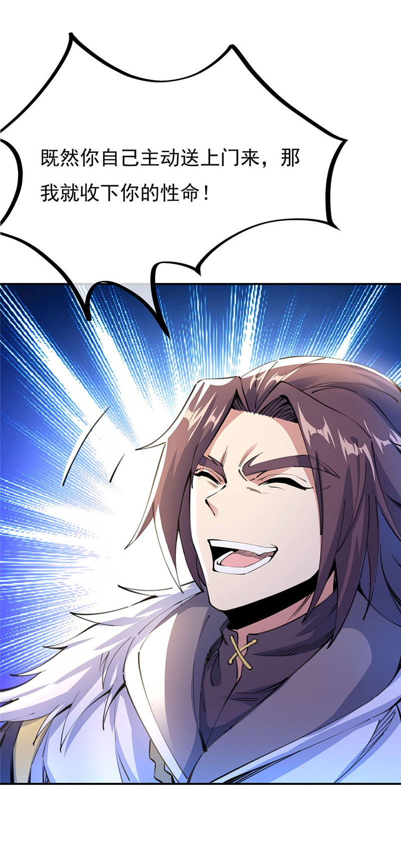 绝世战魂第235话 赌战