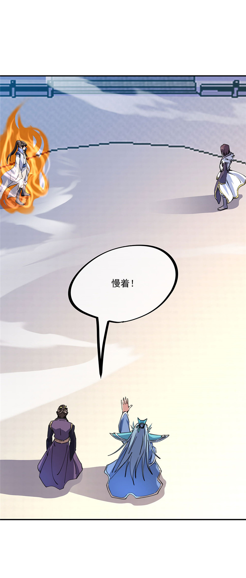 绝世战魂第235话 赌战