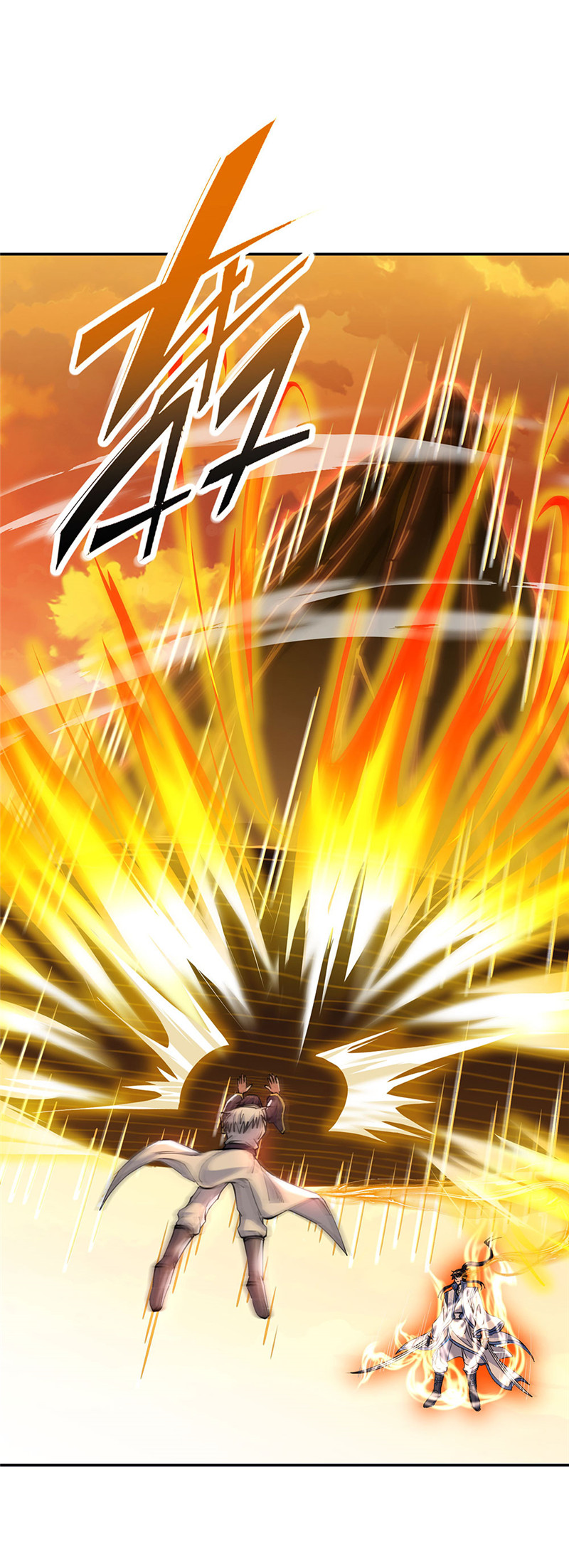 绝世战魂第235话 赌战