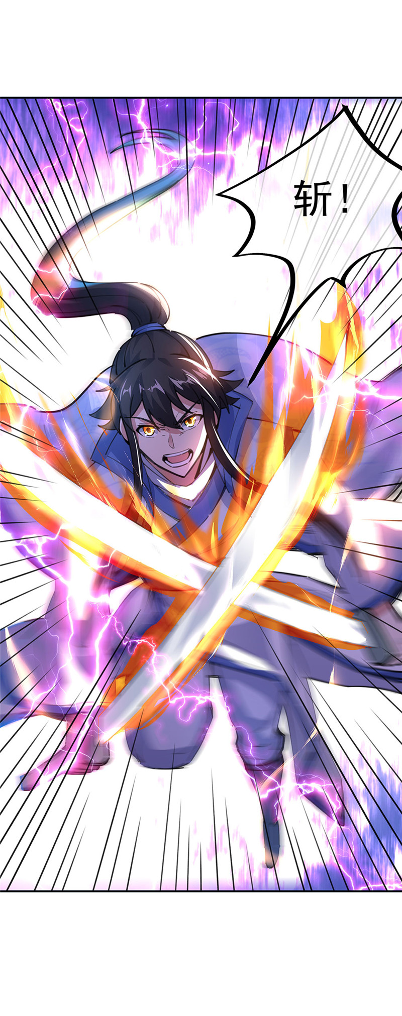 绝世战魂第235话 赌战