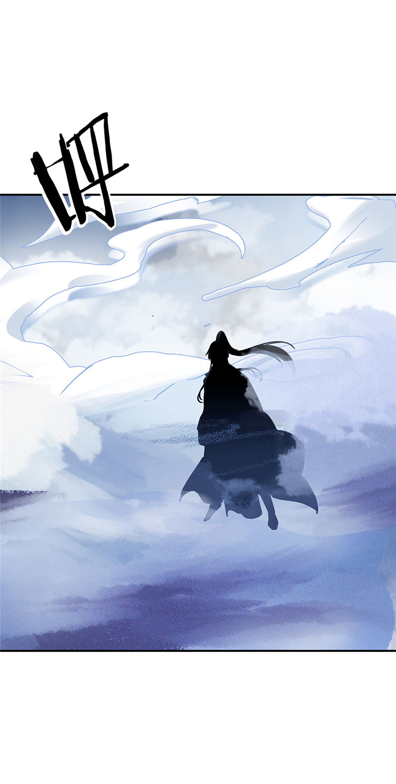 绝世战魂第238话 傲骨铮铮