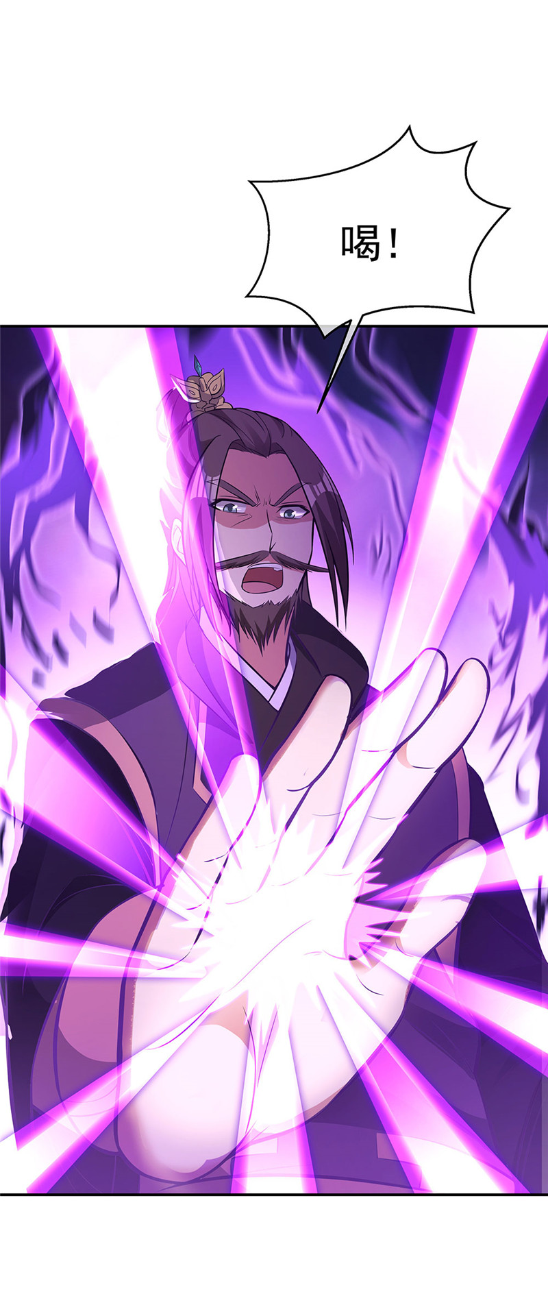 绝世战魂第238话 傲骨铮铮