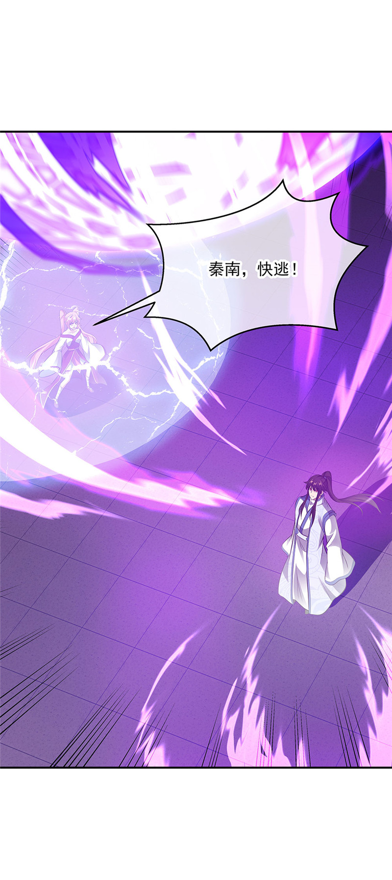 绝世战魂第238话 傲骨铮铮