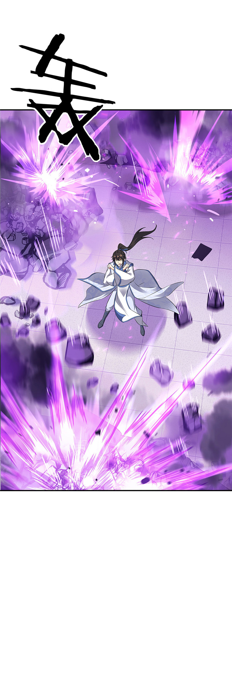 绝世战魂第238话 傲骨铮铮