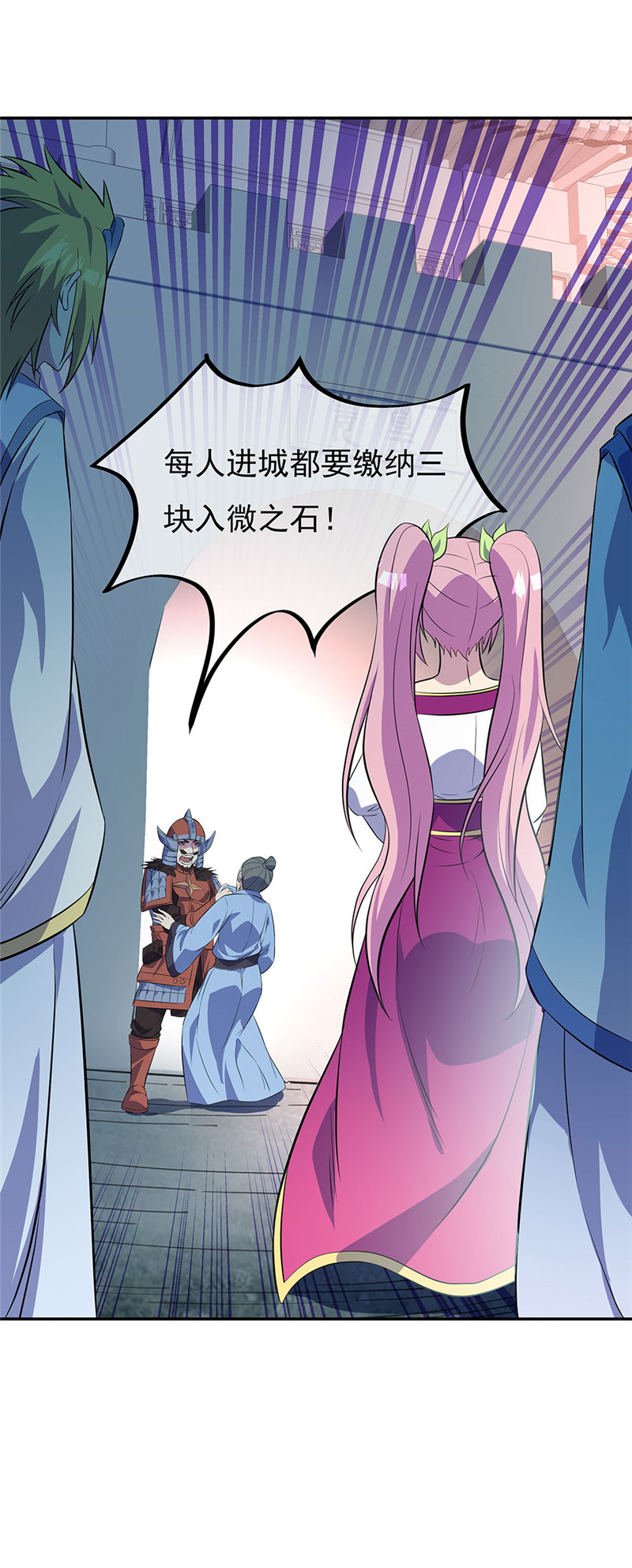 绝世战魂第243话 姜皇城