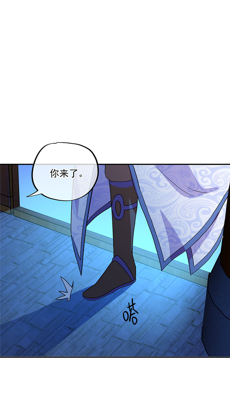 绝世战魂第243话 姜皇城