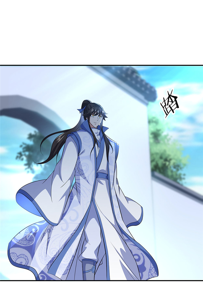 绝世战魂第251话 红尘变神术