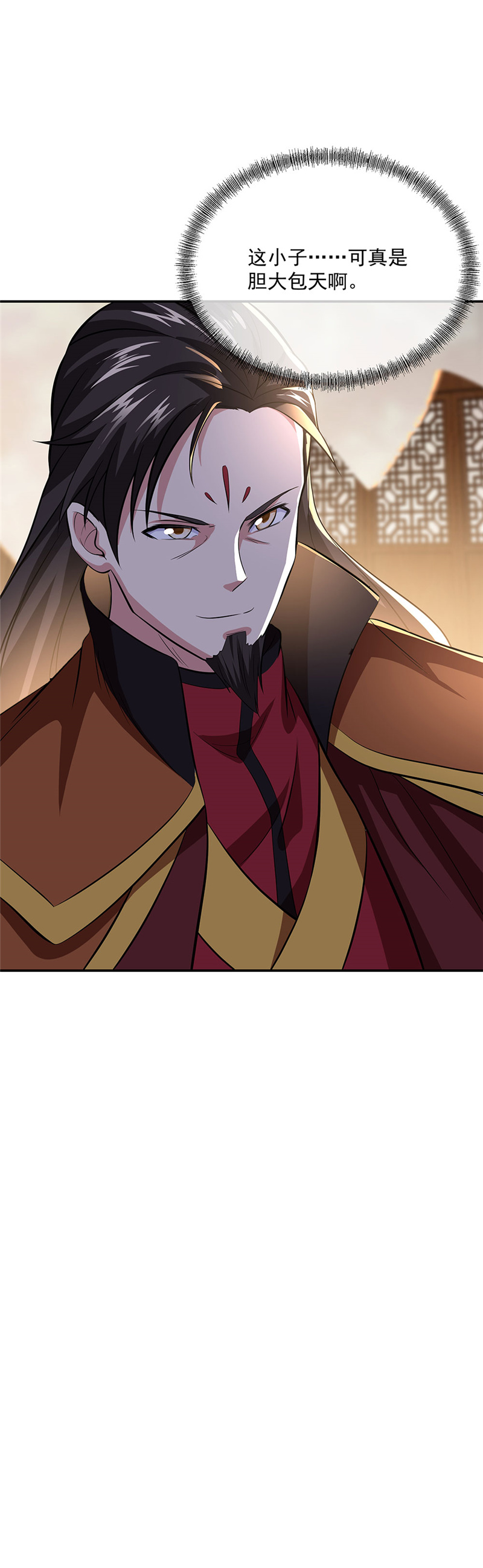 绝世战魂第255话 炸个烟花
