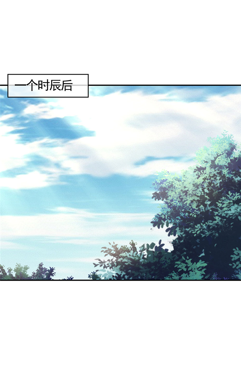 绝世战魂第255话 炸个烟花