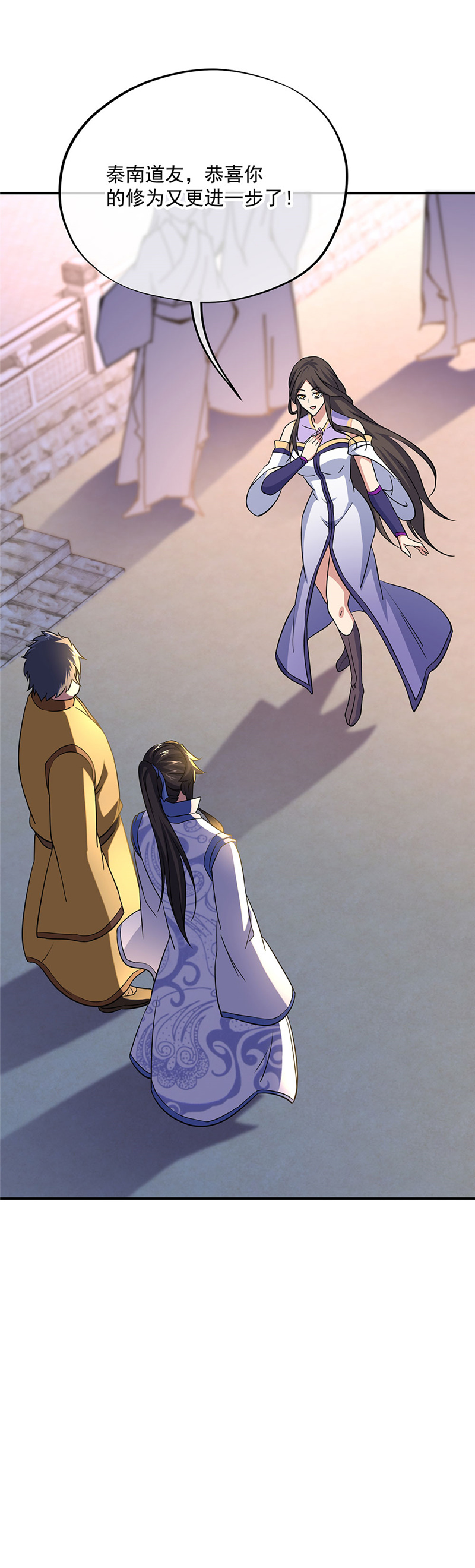 绝世战魂第262话问道鱼