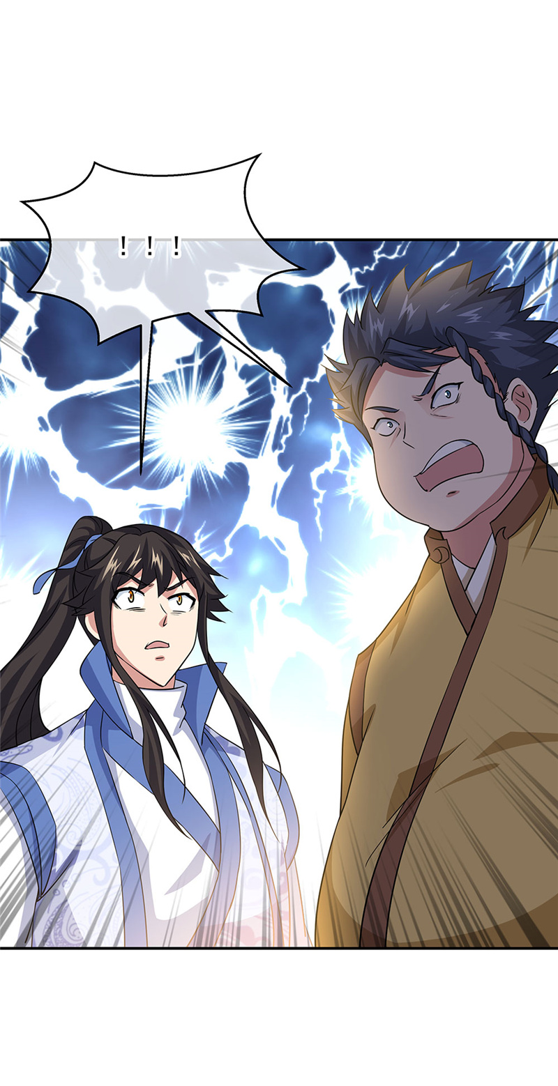 绝世战魂第262话问道鱼