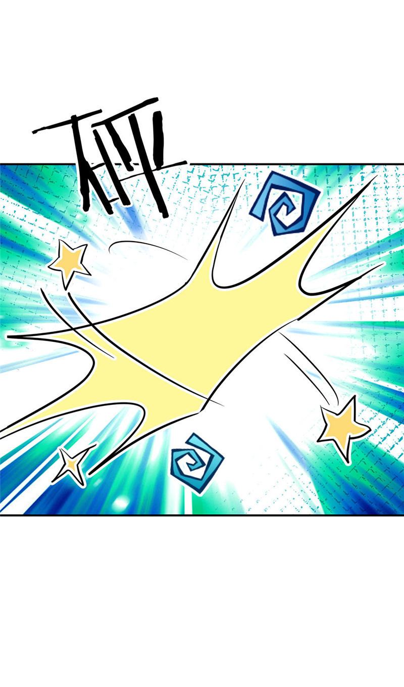 绝世战魂第262话问道鱼