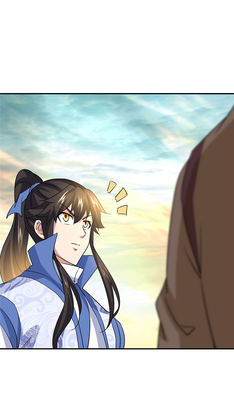 绝世战魂第262话问道鱼