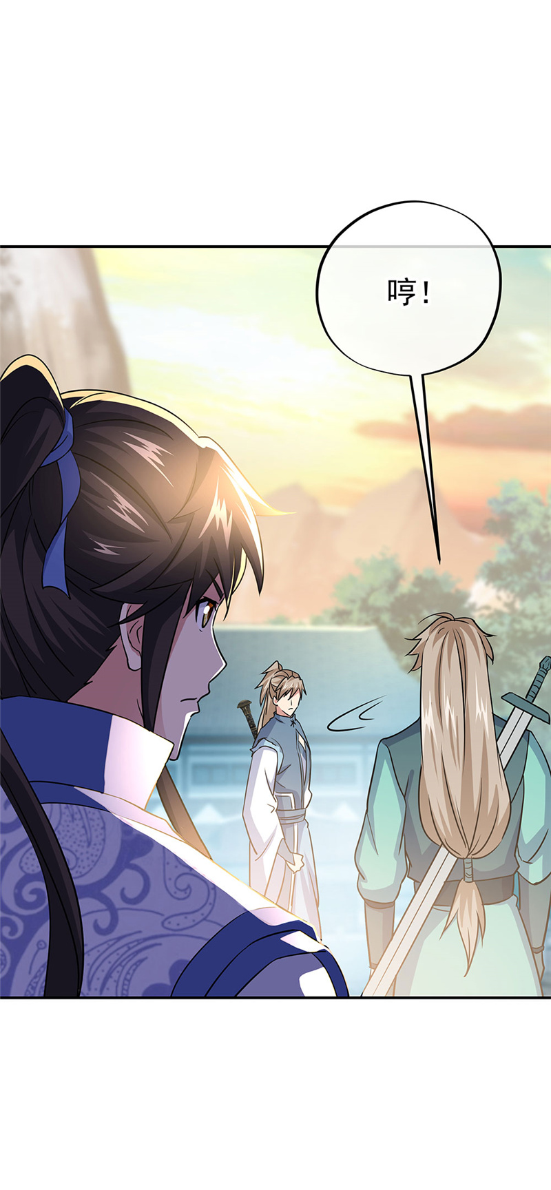 绝世战魂第262话问道鱼