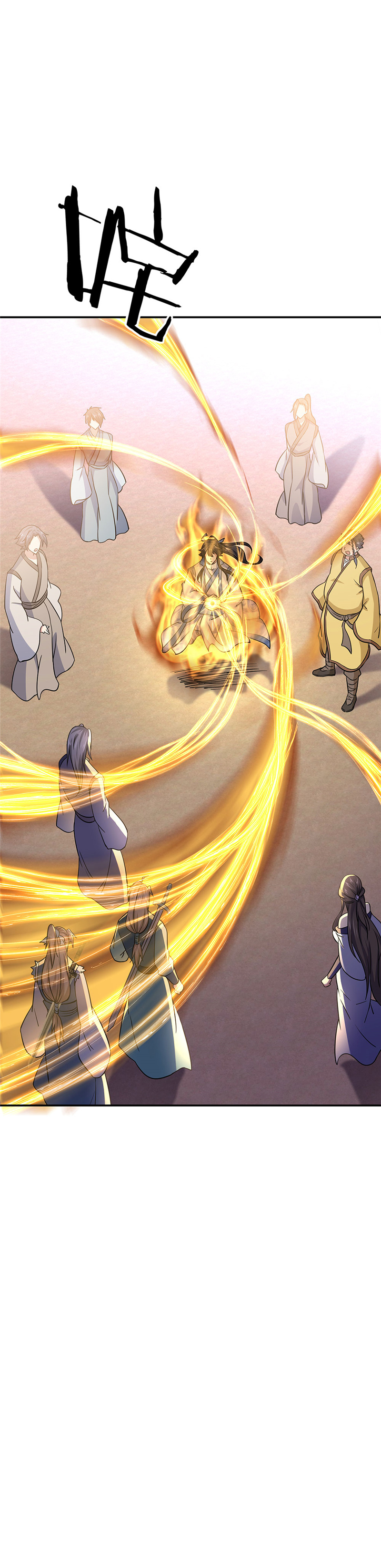 绝世战魂第262话问道鱼