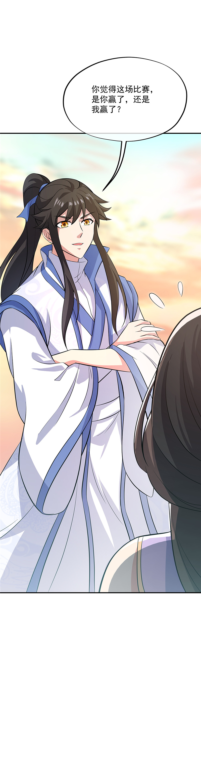 绝世战魂第268话 圣主相争