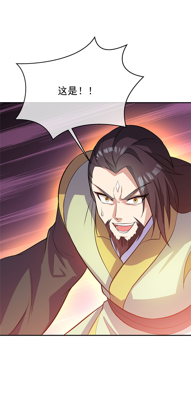 绝世战魂第268话 圣主相争