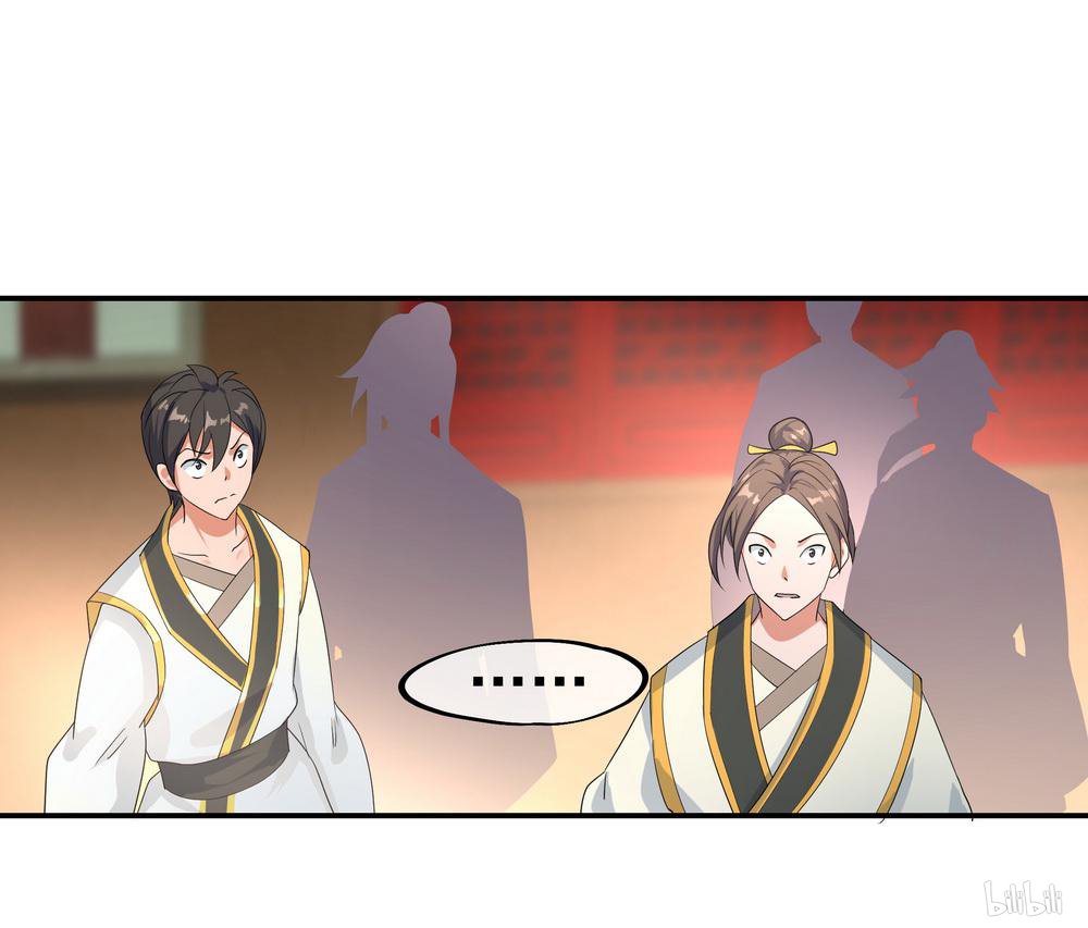 绝世战魂第20话 弹劾风波下）