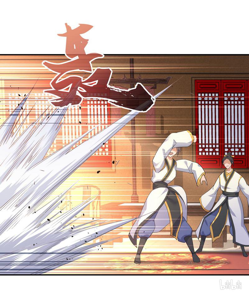 绝世战魂第20话 弹劾风波下）