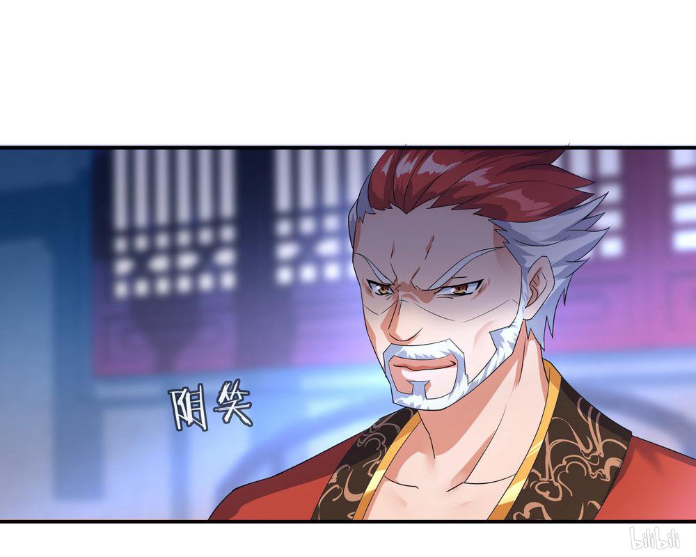 绝世战魂第20话 弹劾风波下）