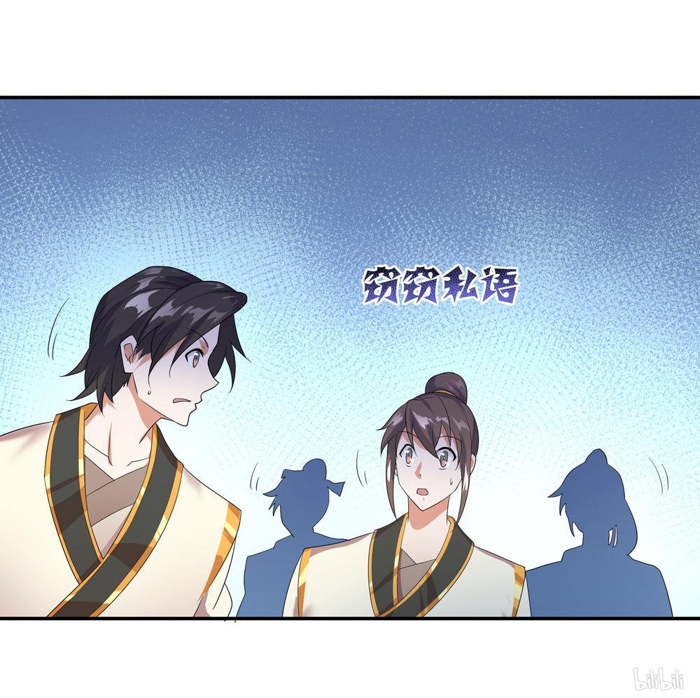 绝世战魂第20话 弹劾风波下）