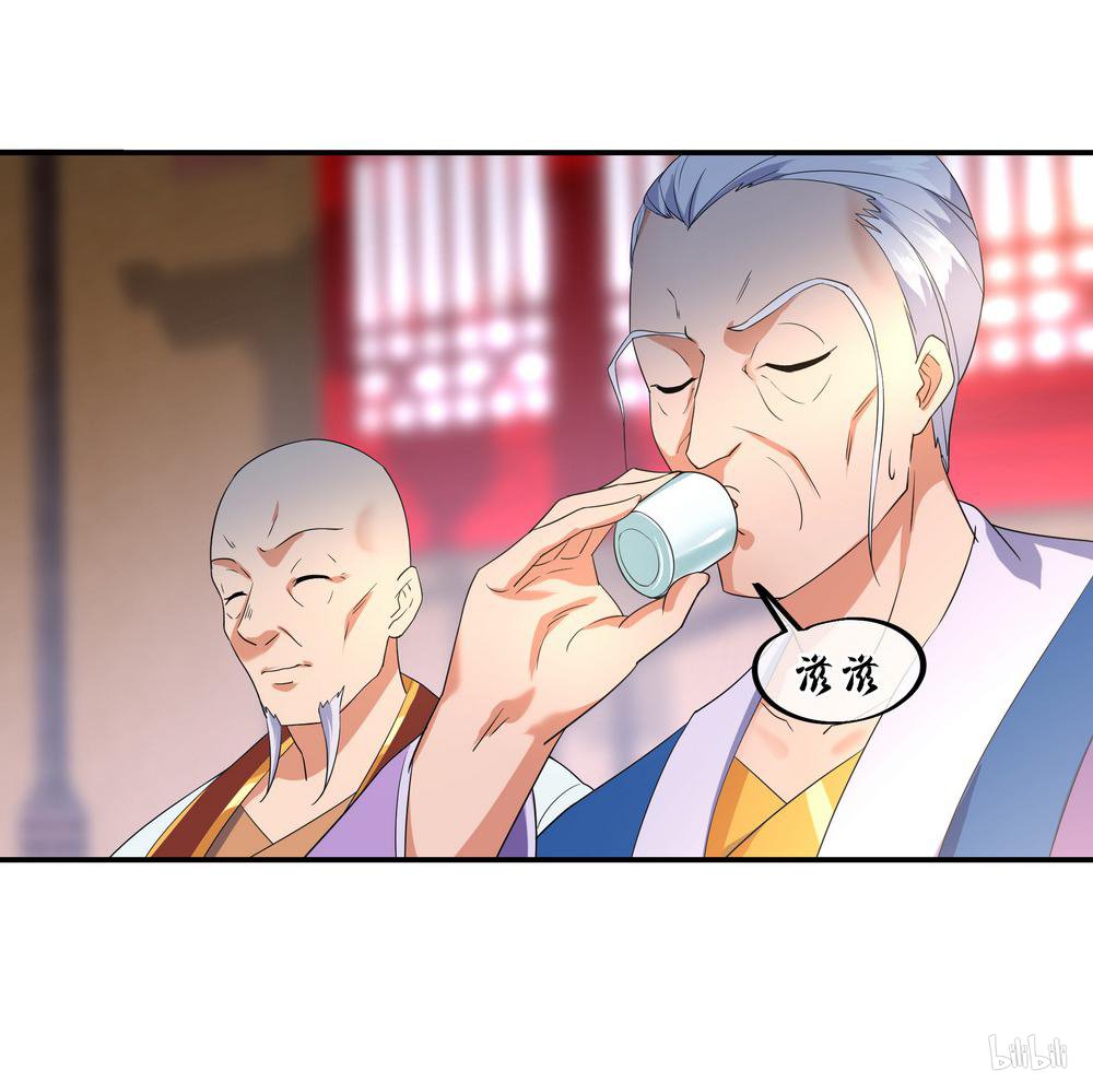 绝世战魂第20话 弹劾风波下）